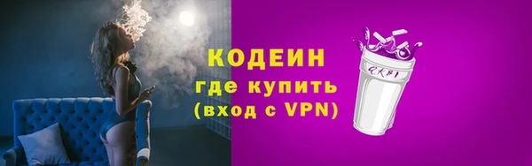 кокаин VHQ Богданович